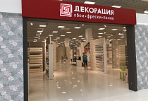 ТВК «КАЛЕЙДОСКОП», пл. Карла Маркса, 6/1,  2 этаж.