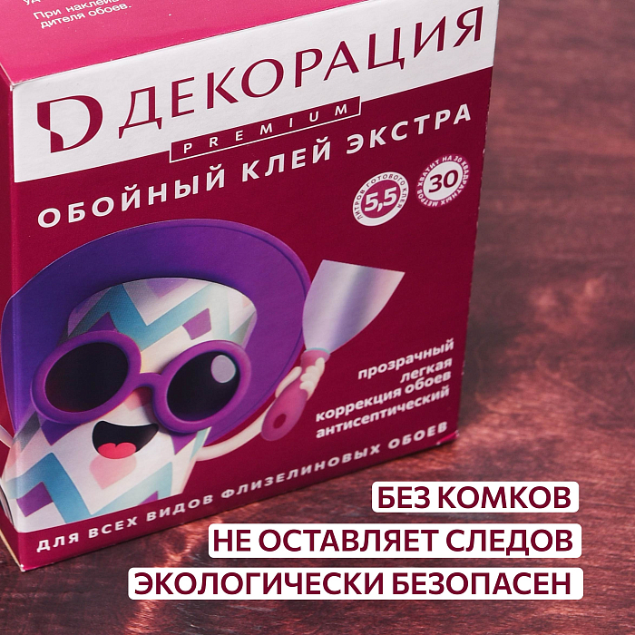 Клей Декорация 220 гр — картинка №2